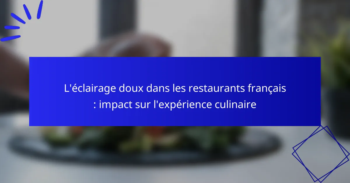 L’éclairage doux dans les restaurants français : impact sur l’expérience culinaire