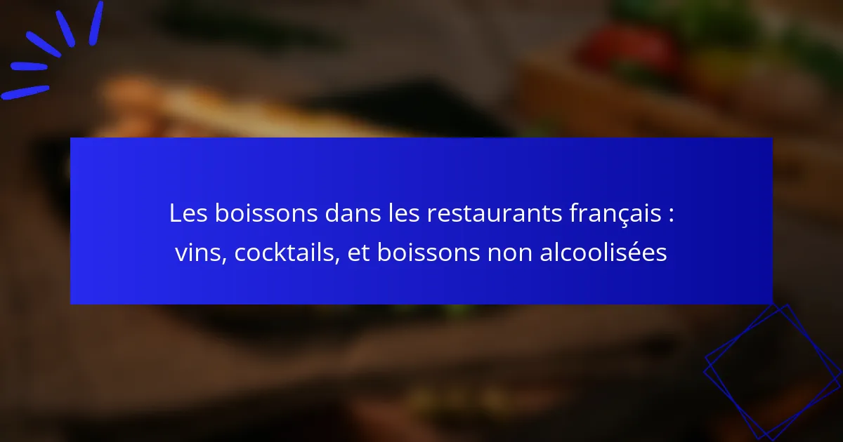 Les boissons dans les restaurants français : vins, cocktails, et boissons non alcoolisées