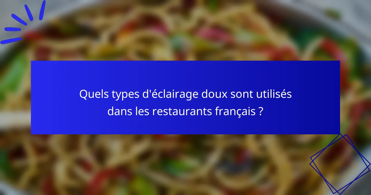 Quels types d'éclairage doux sont utilisés dans les restaurants français ?
